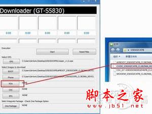 odin3刷机工具的使用方法教程8