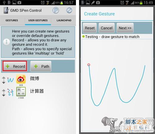 三星Galaxy Note系列SPen快捷启动局部截图功能使用教程详细图解9