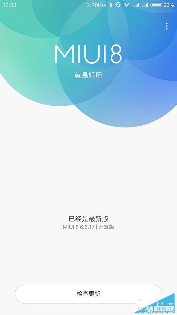 小米手机怎么刷MIUI8开发版？MIUI8刷机图文教程3