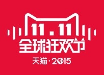 2015淘宝天猫双十一红包抢购流程 2015天猫双十一抢红包图文教程3