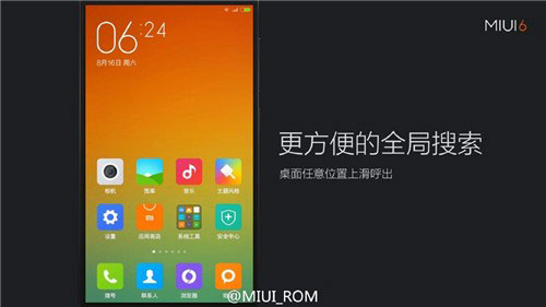 小米MIUI 6有什么新功能?小米miui v6发布会十大特色汇总2