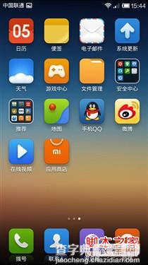 小米miui怎么刷机 小米手机miui V5刷机教程7