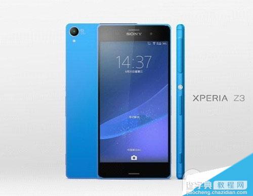 索尼Xperia Z3概念版机型图曝光 外观绚丽多彩五颜六色1