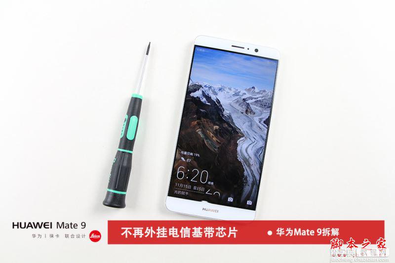 华为Mate9内部做工怎么样？华为Mate9手机拆机图解8