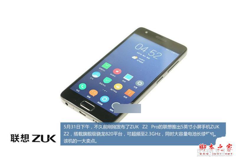 ZUK Z2做工怎么样？联想ZUK Z2拆机全过程评测图解3