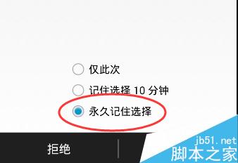 2015年天猫双十一红包怎么自动抢?9