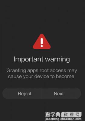 miui7怎么root？小米miui7root开启教程图解5