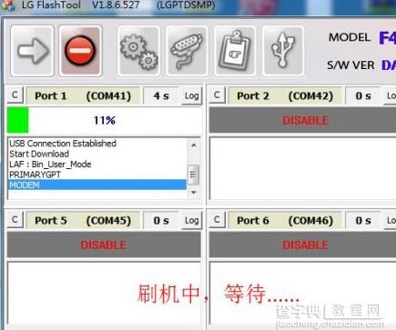 怎么折腾都不怕 LG G3刷TOT底包救砖图文教程15