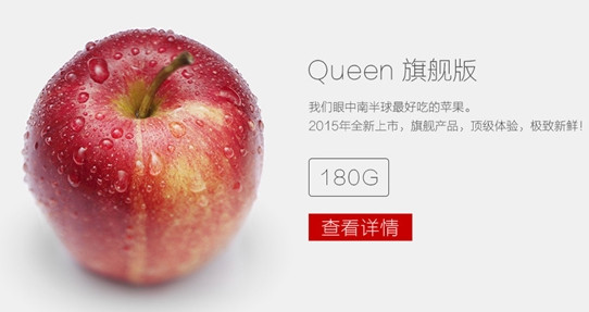 天猫国际首发2015苹果新品 宣传片全程高能1