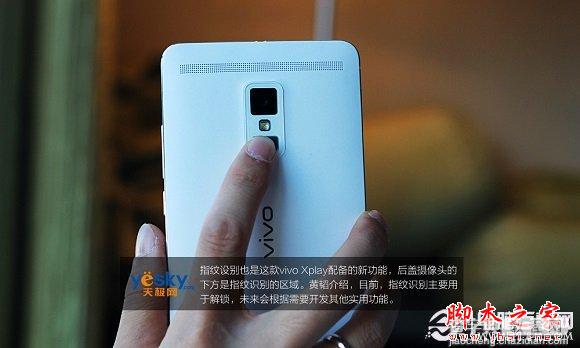 年度压轴旗舰 步步高Vivo Xplay 3S开箱图赏(实拍)10