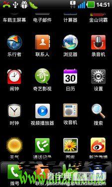 Android(安卓)手机详细入门使用图文教程35