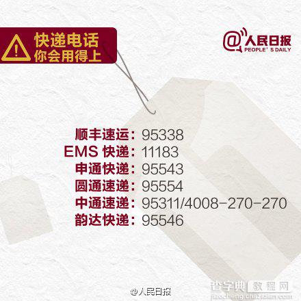 双十一商品买后怎么维权 双十一买打折商品怎么维权7