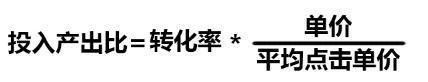 2-3天让你点击率提升10-20%的方法3