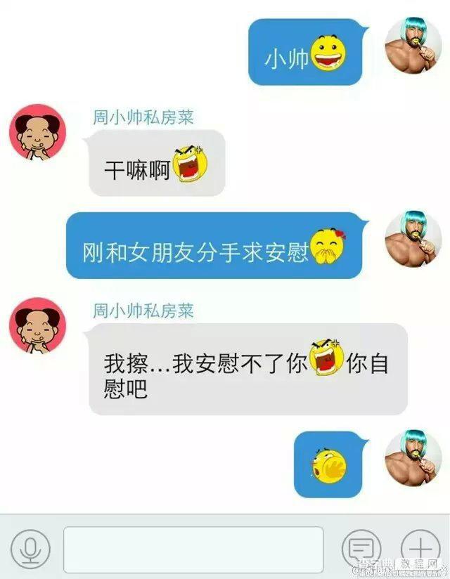 最近淘宝上有个卖小龙虾的掌柜火了14