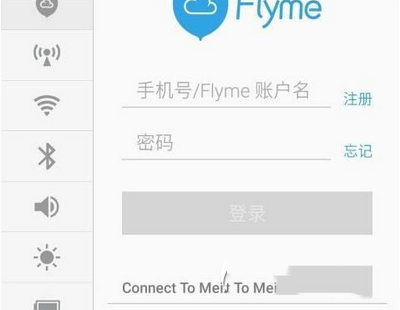 魅族mx5怎么root 魅族mx5root获取权限方法流程1