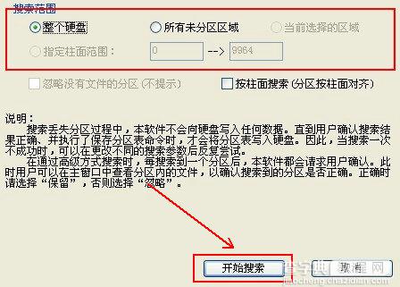 小米手机刷机不开机，不能recovery，不能fastboot的解决方法2