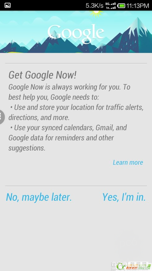 基于Android4.1用户激活 Google Now的图文教程4