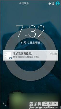 一加手机怎么升级安卓5.0系统？一加手机刷Android 5.0教程2