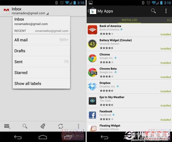 安卓4.2系统怎么样 Android 4.2细节缺陷详细总结20