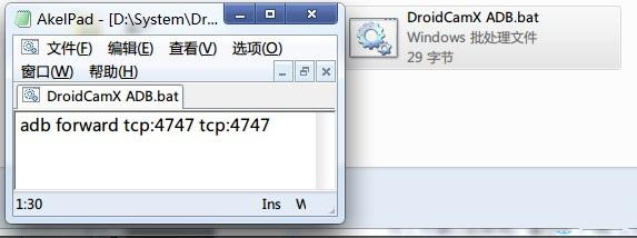 借助DroidCamX让手机摄像头变成电脑高清摄像头进行网络聊天8