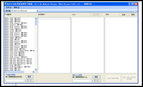 诺基亚e63刷机图文方法 E63怎么刷机2