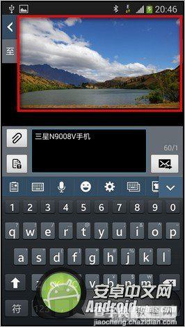 Note3画中画功能怎么用？三星Galaxy Note3画中画功能使用方法8