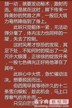 HTC手机全机型史上最全换字体刷机教程图文详解8