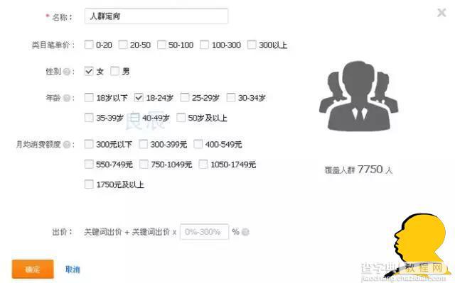 淘宝越刷单排名越靠后的原因分析1