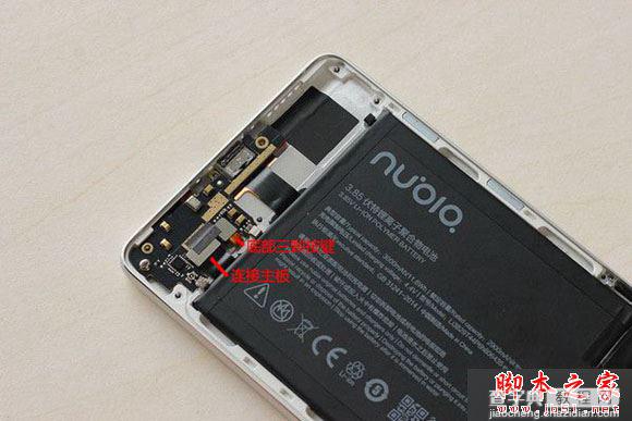 努比亚Z11拆解做工怎么样？努比亚nubia Z11拆机评测全过程图解21