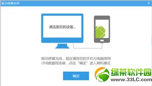 一个易操作的三星i9300获取root权限的方法4