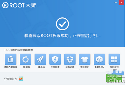 华为p8怎么root 华为p8 root权限获取教程4