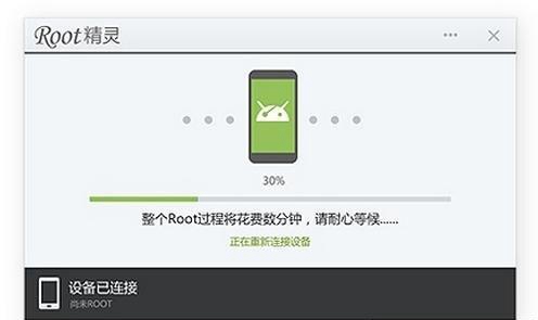 OPPO R7s可以ROOT吗/怎么Root？OPPO R7s一键ROOT图文教程4