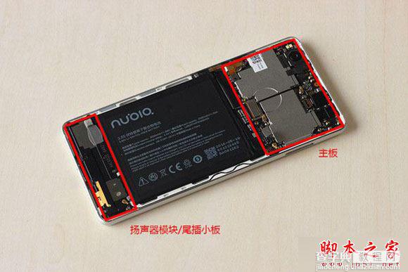 努比亚Z11拆解做工怎么样？努比亚nubia Z11拆机评测全过程图解12