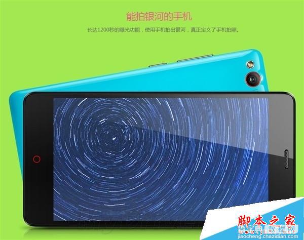 nubia Z7 mini安卓5.0公测版刷机包 Android 5.0下载地址1