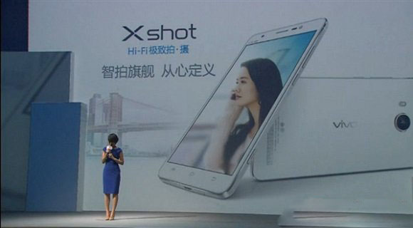 步步高Vivo Xshot手机共有几个版本 vivo Xshot售价多少钱1