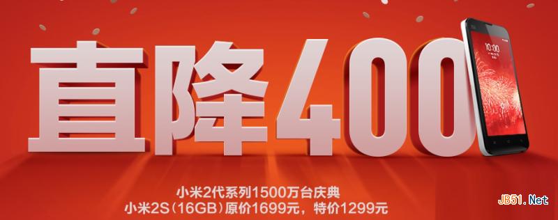 小米400元现金券怎么用 小米400元现金券使用方法及使用范围和注意事项1