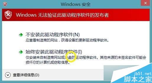 小米手机4怎么刷入Win10?手把手教你用小米4刷Win105