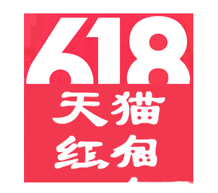 天猫618年中大促红包怎么抢 天猫618年中大促抢红包攻略1