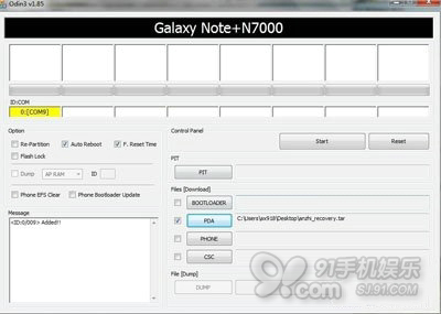 三星Android手机通用卡刷刷机教程全程图解2