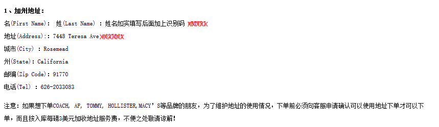 在美国亚马逊上怎么购物？美国亚马逊购物图文教程及攻略1