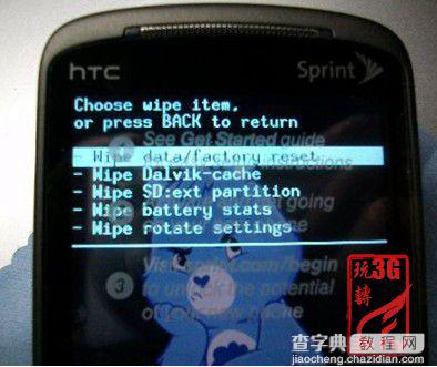 HTC Hero200 电信写号机 (G3 C版) 刷机教程(图文详图)3