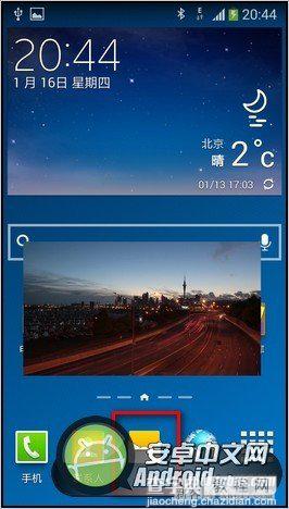 Note3画中画功能怎么用？三星Galaxy Note3画中画功能使用方法7