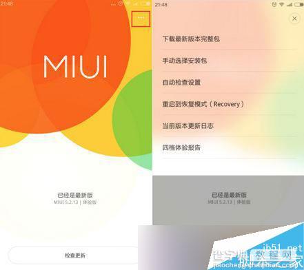 小米4怎么刷安卓6.0MIUI7 小米4刷安卓6.0MIUI7图文教程2