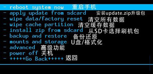 联想黄金斗士S8怎么刷机？联想黄金斗士S8手机一键root刷机图文教程1