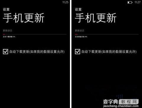 诺基亚Lumia1520怎么升级wp8.1？诺基亚 Lumia 1520升级WP8.1教程6