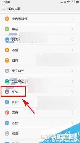 小米Max怎么关闭人脸识别?2