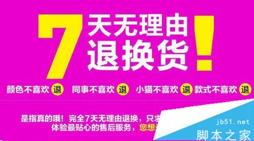 2015天猫双十一可以退货吗？双11商品不支持七天无理由退换吗？5