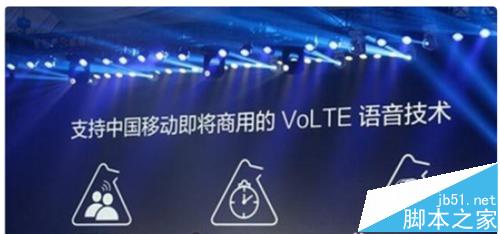 华为P9怎么开启volte高清语音通话?1