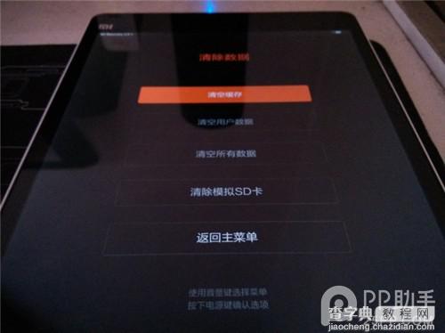小米平板怎么刷机 小米平板刷机图文教程4