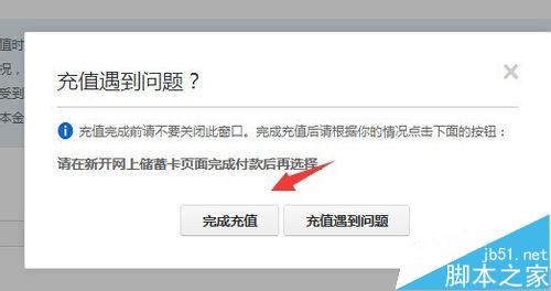 淘宝直通车怎么收费? 淘宝直通车收费规则12